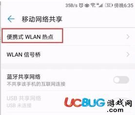 华为手机怎么应用共存