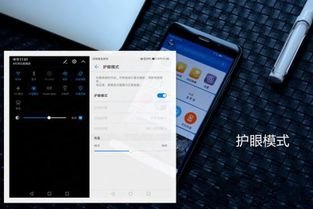 没电怎么省电华为手机