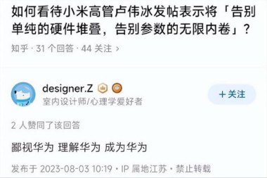 华为手机堆叠怎么取消