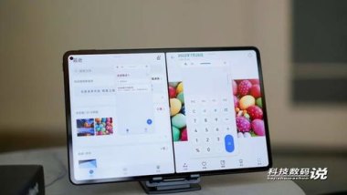 华为手机堆叠怎么取消