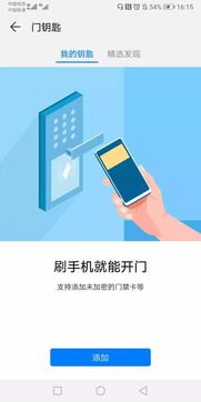 华为手机怎么上传小卡