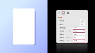 华为手机怎么苹果排版
