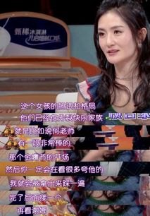 陈乔恩谈不生孩子原因