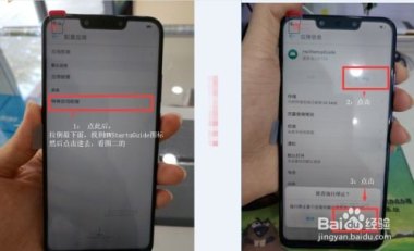 华为手机激活锁定怎么