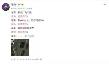 华为手机怎么发段子