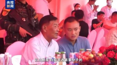 缅北白家致6名中国公民死亡