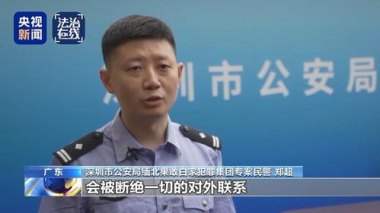 缅北白家致6名中国公民死亡