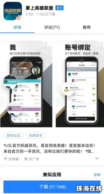 华为手机怎么进入大学