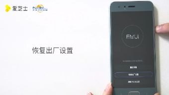 华为被偷怎么锁手机