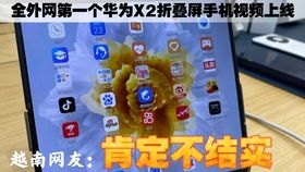 华为手机怎么进入youtube