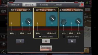 华为手机怎么下cf