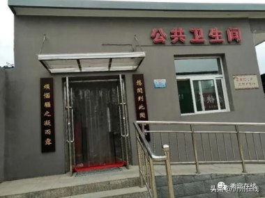 公厕标识听雨轩观瀑亭？管理方回应