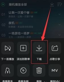 华为手机怎么到处歌曲
