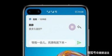 华为手机怎么扑街了