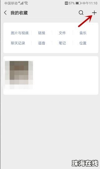 华为手机怎么置顶程序