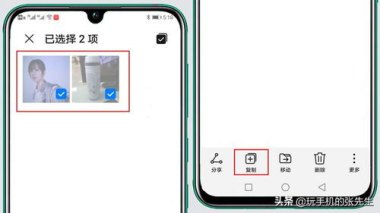 华为手机优盘怎么移除