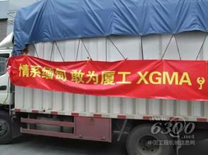 被运往缅甸 男子称不跳车2天挣10万