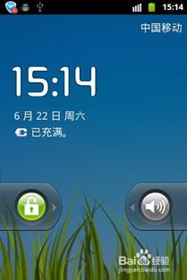 华为手机墙纸怎么设定