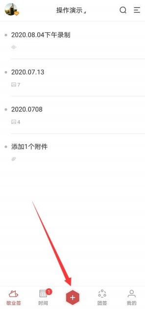 华为手机铃铛怎么设置