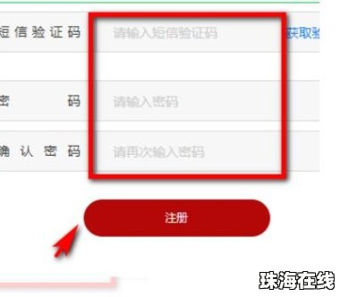 华为怎么申请激活手机