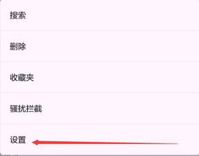 华为手机选框怎么选