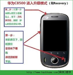 华为怎么刷手机乘车