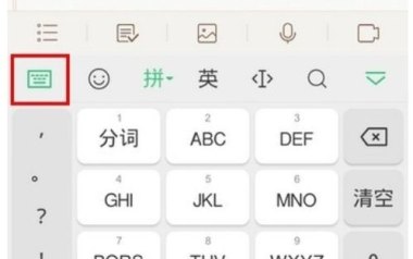 怎么转换华为手机键位