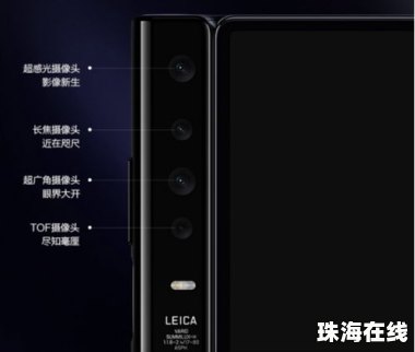 华为xs手机怎么设置
