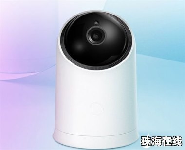 华为手机对讲怎么用