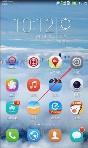 怎么更新应用华为手机