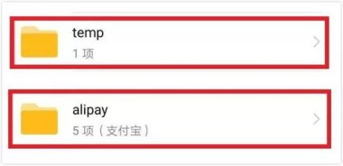 华为手机快照怎么调整