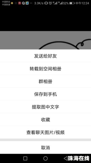 华为手机快照怎么调整