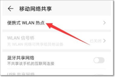 华为手机怎么开邮件