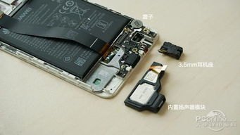 华为手机怎么快拆