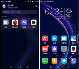 怎么评价华为手机系统