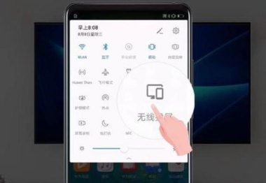 怎么手机投屏华为