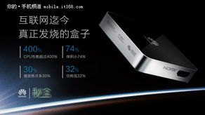 华为手机盒子怎么用