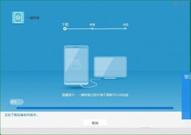 重启手机怎么操作华为
