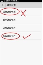 华为手机应该怎么修改 华为手机应该怎么修改