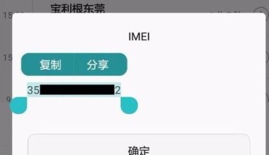 华为手机怎么延期保修