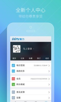 华为手机vip怎么关闭