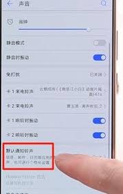 华为手机怎么设置acc
