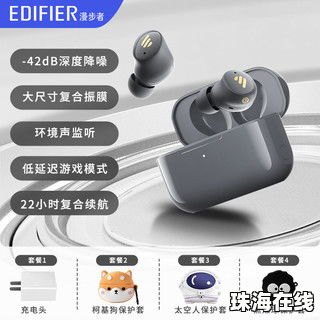 airpod华为手机怎么降噪 airpod华为手机怎么降噪