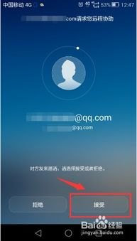 华为亲手机怎么开机 华为亲手机怎么开机