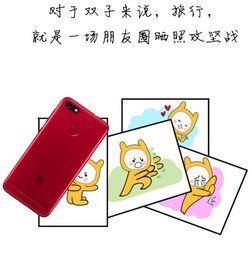 华为手机要怎么画 华为手机要怎么画