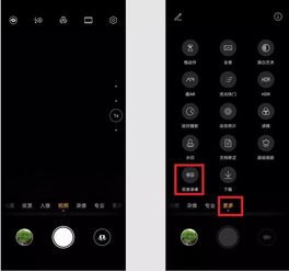 华为手机人像怎么添加