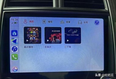 华为手机怎么下载carplay