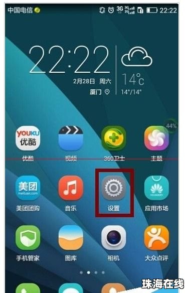 华为手机照片怎么显示 华为手机照片怎么显示