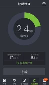 华为手机发热怎么处