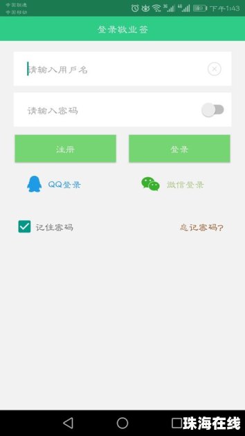 便签怎么传到华为手机 便签怎么传到华为手机